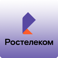 Ростелеком
